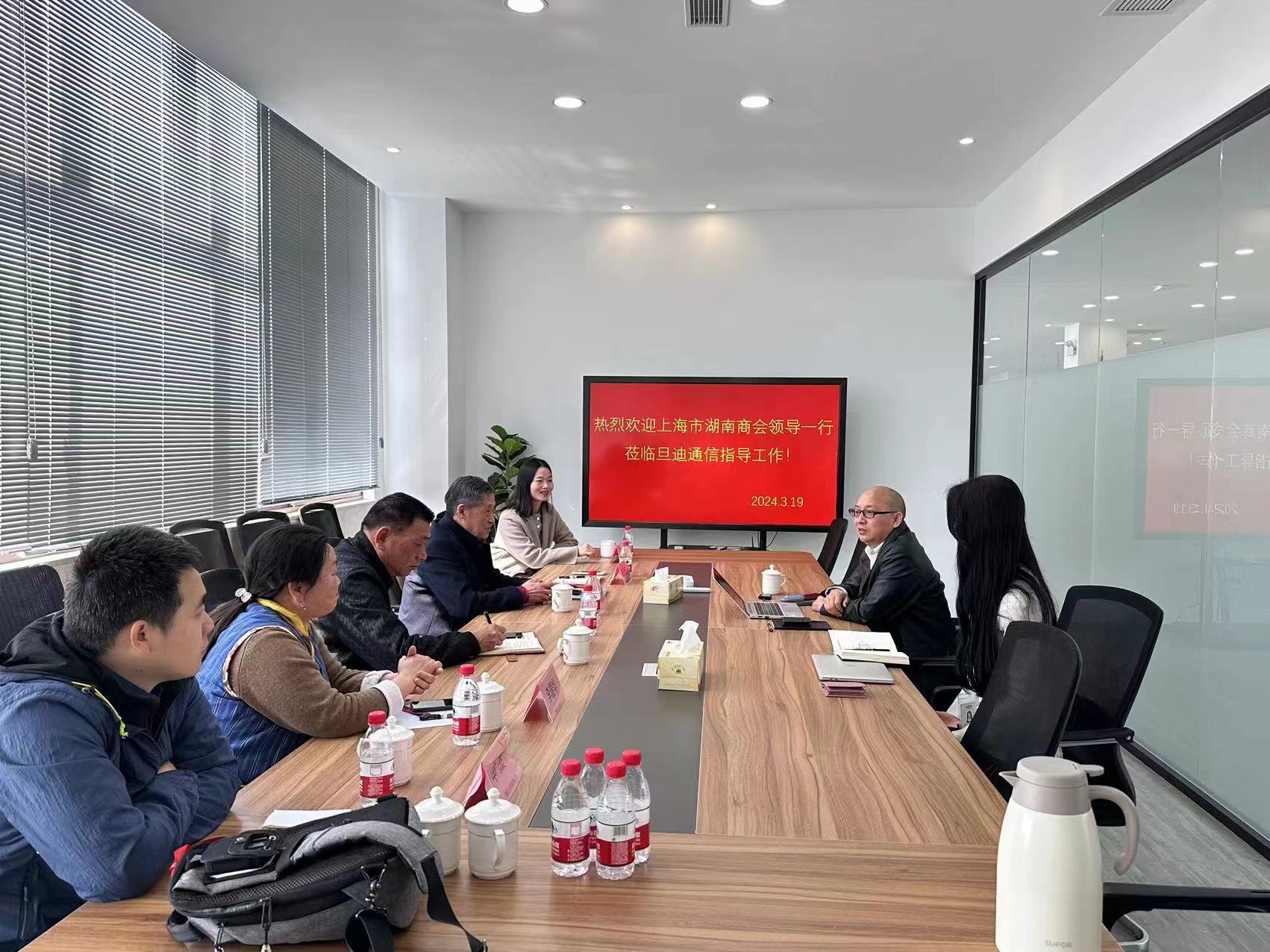 1710915330886310.jpg 專題會(huì).jpg