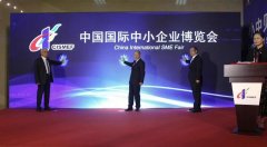 第十六屆中博會(huì)于廣州舉行，旦迪通信受邀參展”